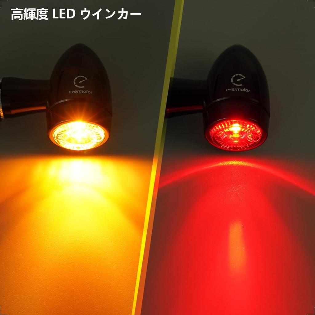 Evermotor Motorcycle LED Turn Signal: CNC process, dark black paint