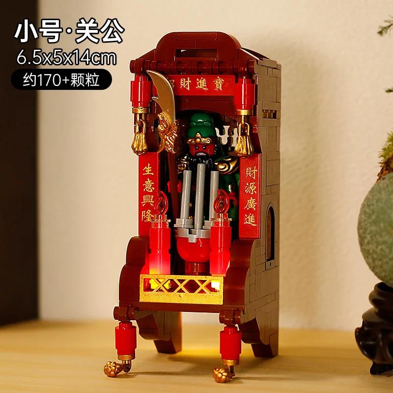 Creative MOC Chinese God of Wealth Building Bricks, Chaoshan Camp Captain Blessing Belief, and Elderly Day Gifts