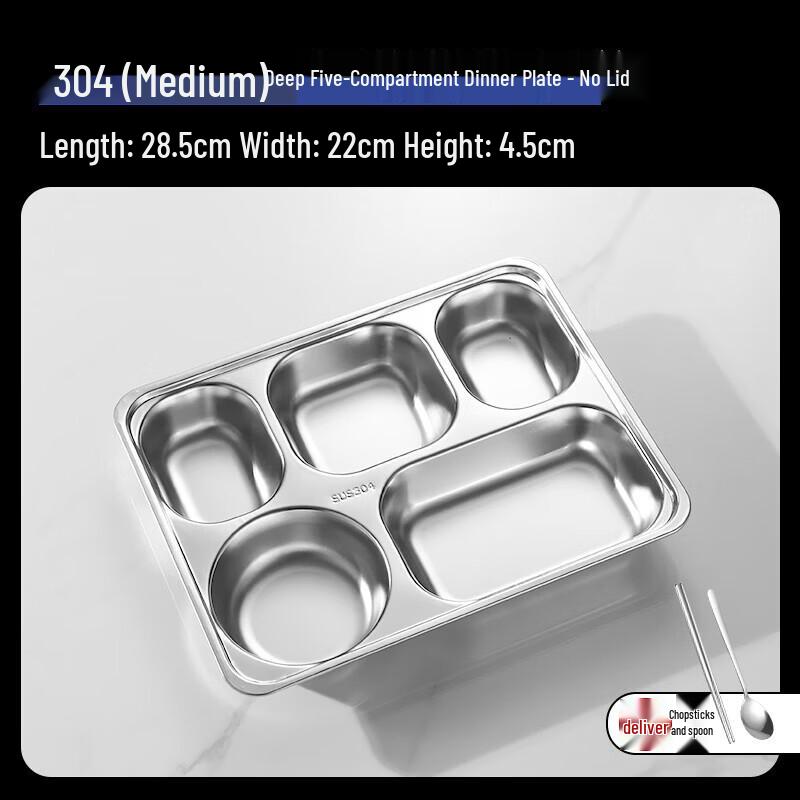 Food-Grade Stainless Steel Divided Lunch Tray