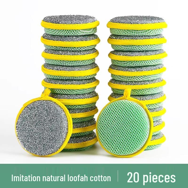 Miaojiayi Double-Sided Dishwashing Scrubber Sponge