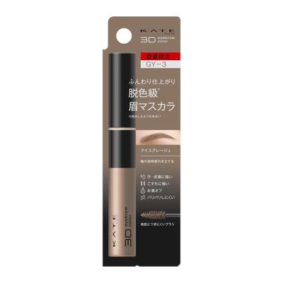 Make-up na oči – Řasenky