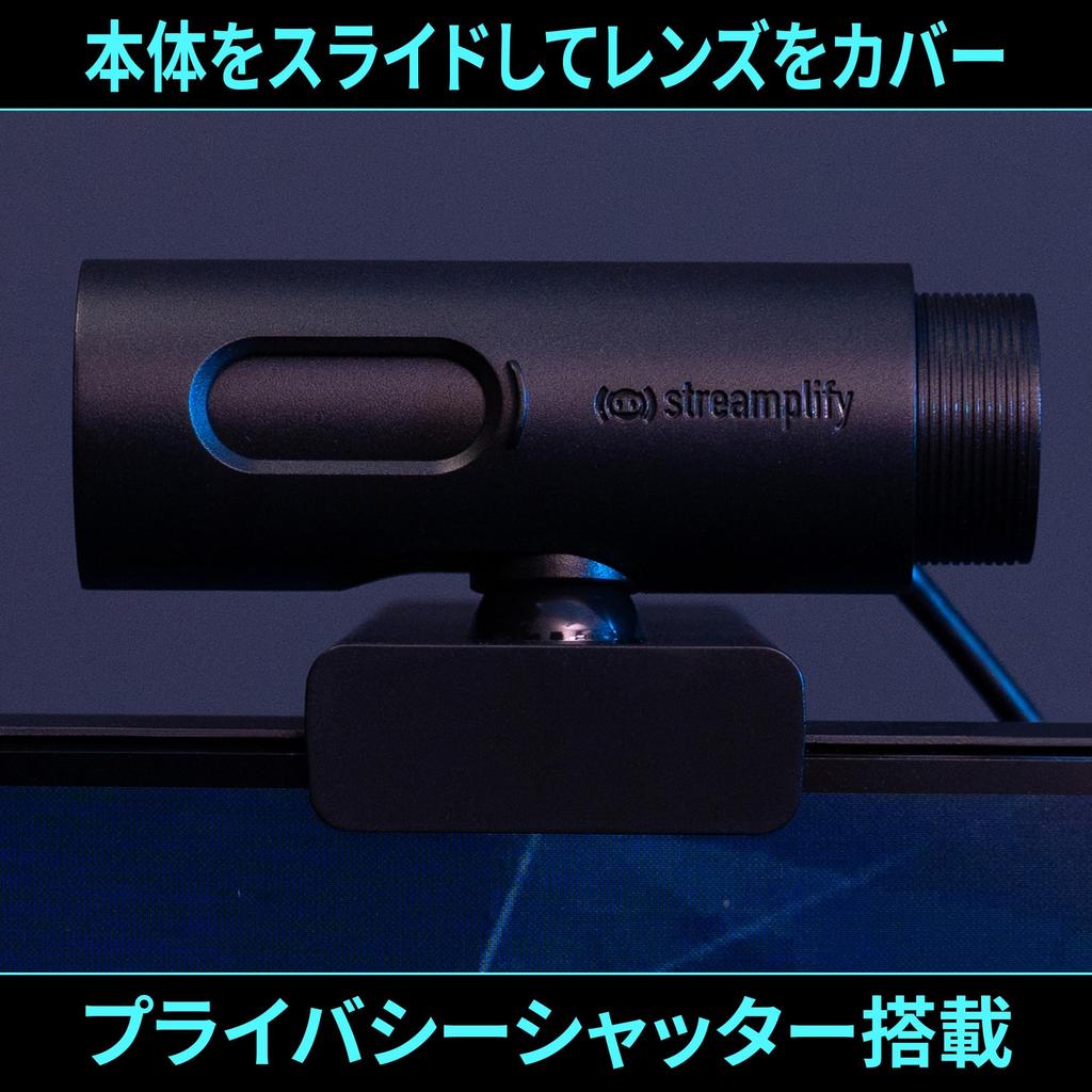 Streamplify Streamplify Webcam CAM Full HD 1080P 60FPS Blickwinkel Schiebbarer Sichtschutz Stativ Halterung Enthalten Drehung Schwenkbar Autofokus