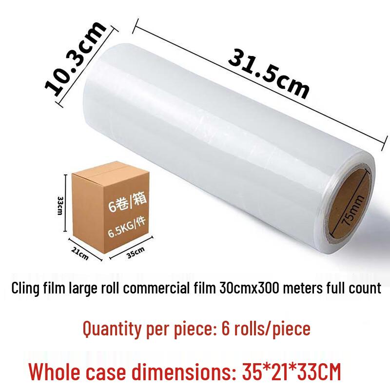 Siji Lukang Food Grade PE Cling Film Large Roll