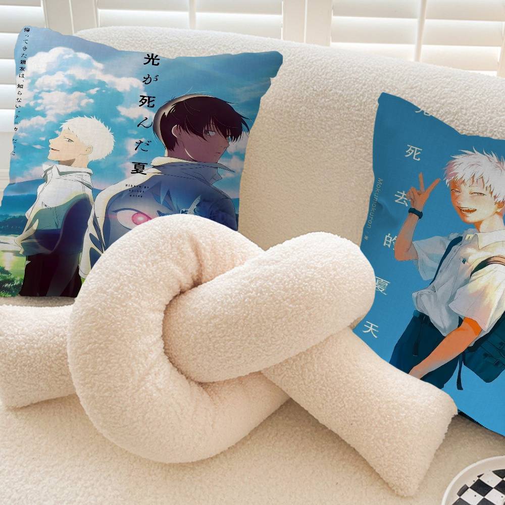 Anime L'estate in cui Hikaru è morto Cuscino personalizzato Copripolvere Camera da letto Decorazione per festa per bambini Federa Regalo di compleanno per bambini