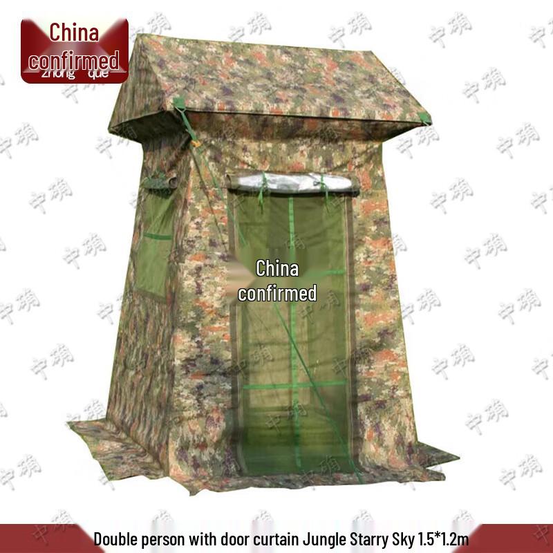 Camouflage Double Sentry Tent
