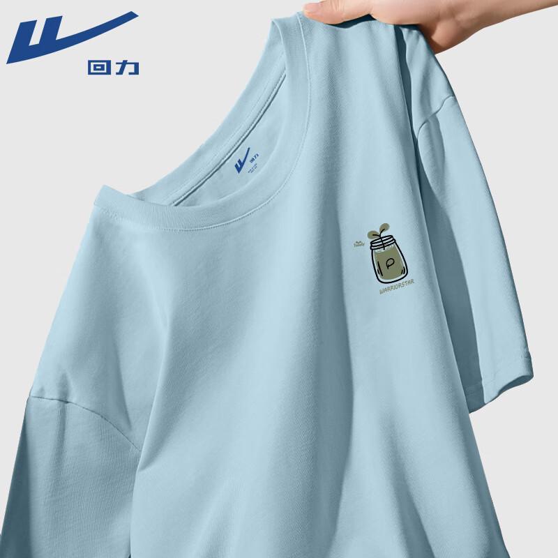 

Warrior Unisex Plant Graphic Heavyweight Cotton T-Shirt 3XL