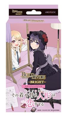 Build Divide Starter Deck Anime -Bright- (TV „Mein Dress-Up Darling“)