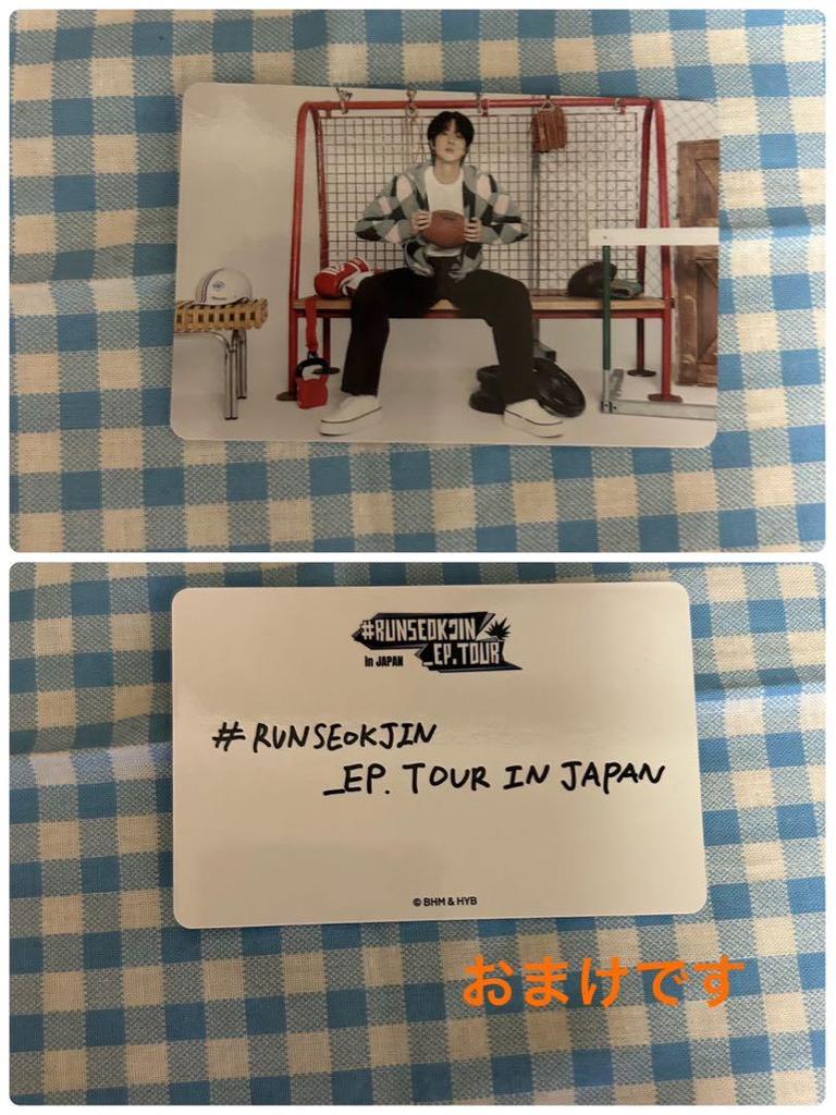 [USED] BTS JIN RUNSEOKJIN RING (XL) Ring Japan Exclusive
