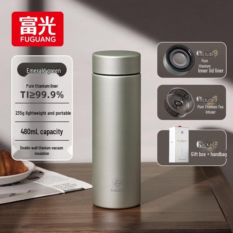 Fuguang Chamashi Titanium Insulated Mug