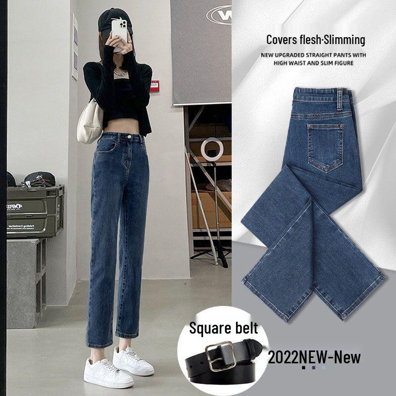 Hong Kong Style Slim Fit High Waist Straight Leg Jeans for Petite Women - Trendy Cropped Cigarette Pants for Autumn