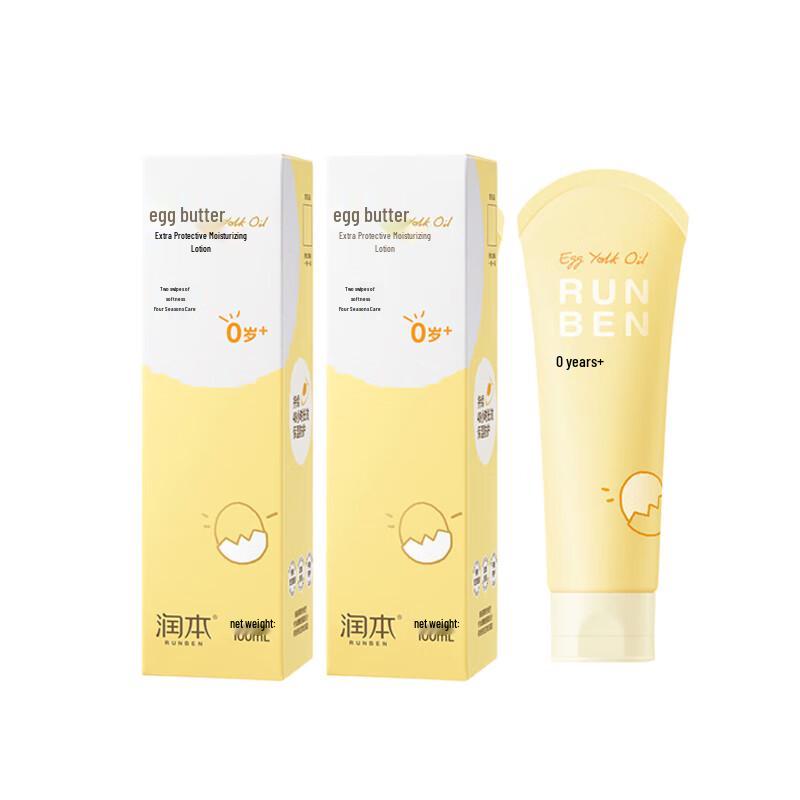 Runben Egg Yolk Oil Special Care Baby Lotion Twin Pack