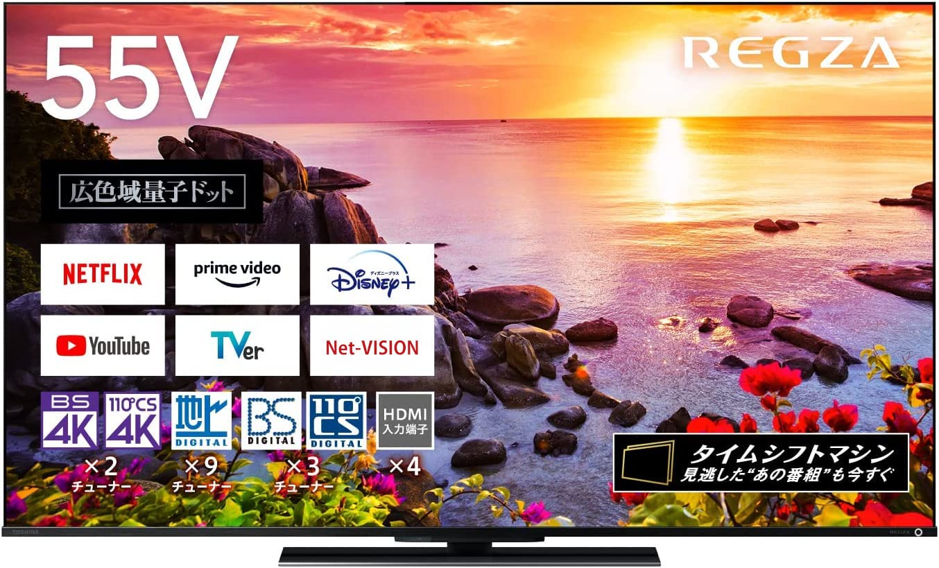 Téléviseur LCD REGZA 4K REGZA 55Z770L Tuner 4K Disque dur externe Enregistrement de programme arrière Téléviseur intelligent 55 pouces intégré (Modèle 2022)