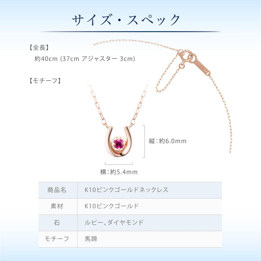 10K Pink Gold Necklace with July Birthstone 4℃ Women's (112126123107)