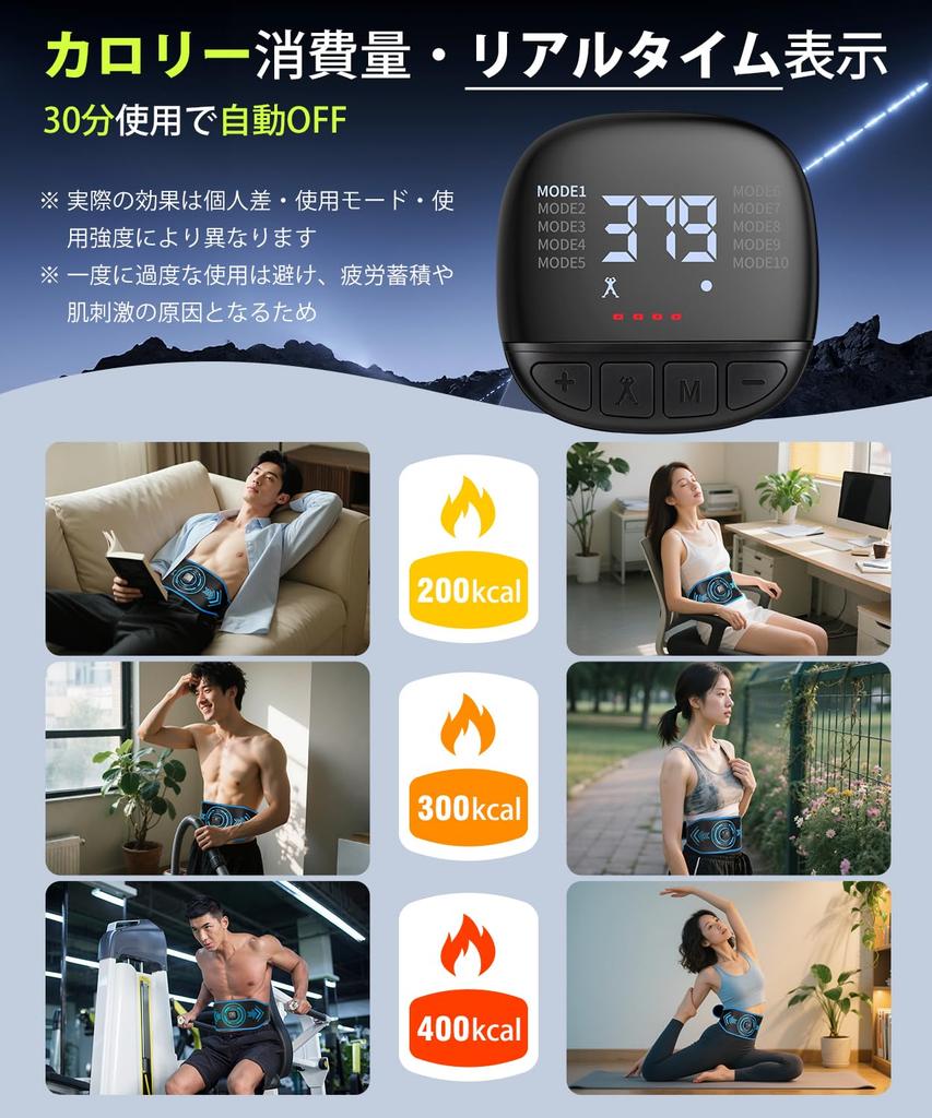 EMS Abdominal Muscle Belt, Diet Device, Abdominal Muscle Training, No Gel Sheets Required, Fits 70-117cm, 'PRO LED Controller, Real-time Calorie Displ