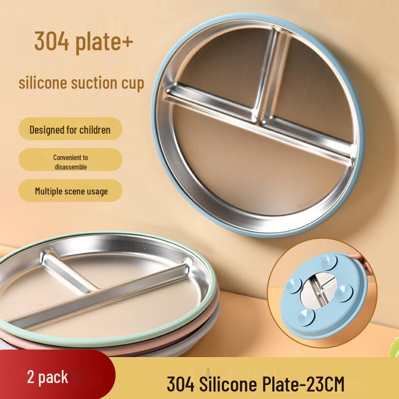 Zhinianhua Kids Divided Stainless Steel Suction Plate
