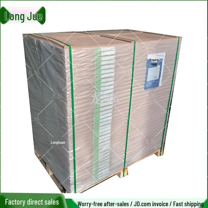 Longjue Drawing and Printing Paper