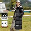 Yalu Women's Long 90% Duck Down Jacket with Detachable Hood