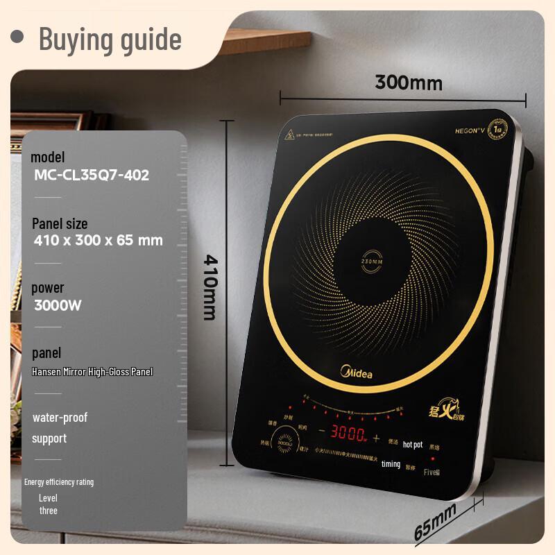 Midea 3000W Touch Control Induction Cooker CN Plug (adapter Included)
