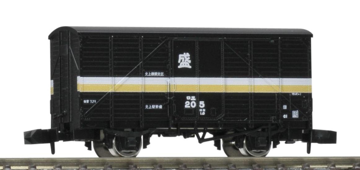 

Модель грузового вагона TOMIX N Gauge E1 8716