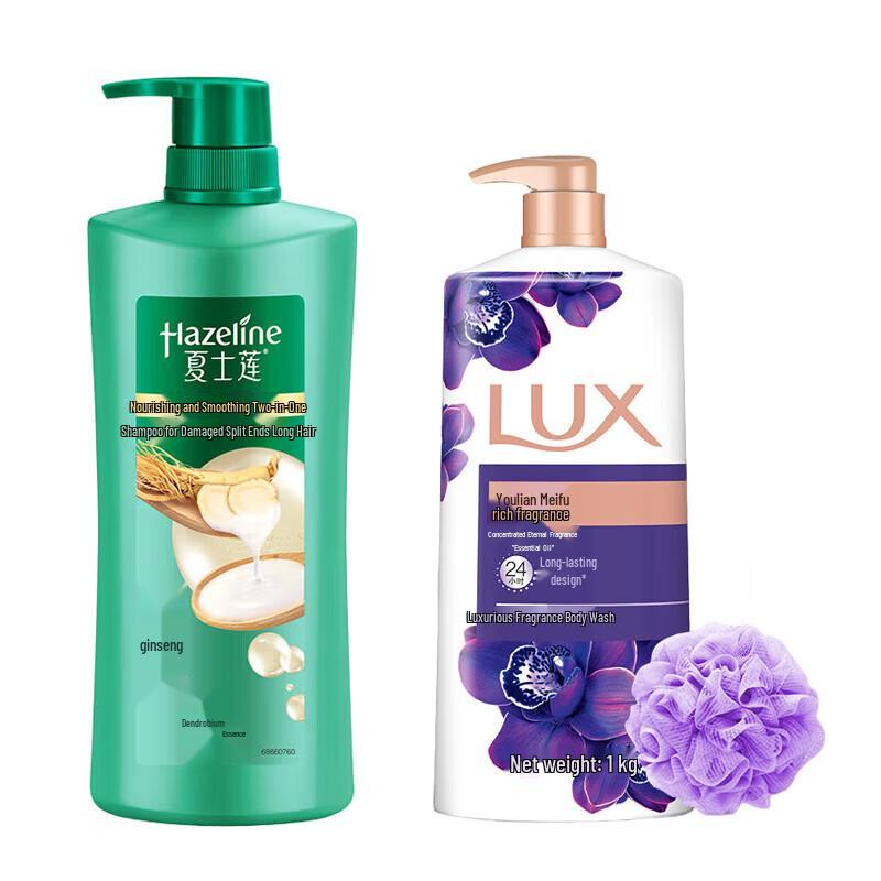 

Hazeline Shampoo & Lux Shower Gel Bundle with Bath Ball