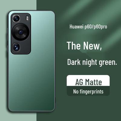 Huawei Frosted Full Coverage Shockproof Phone Case
