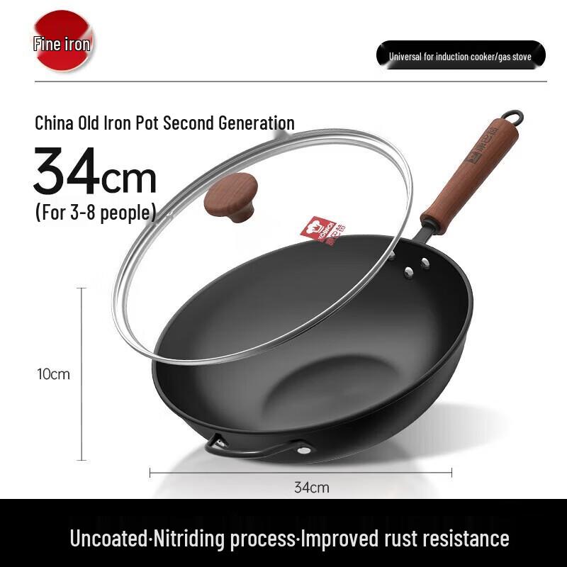 KOBACH 34cm Non-stick Fine Iron Stir-fry Wok