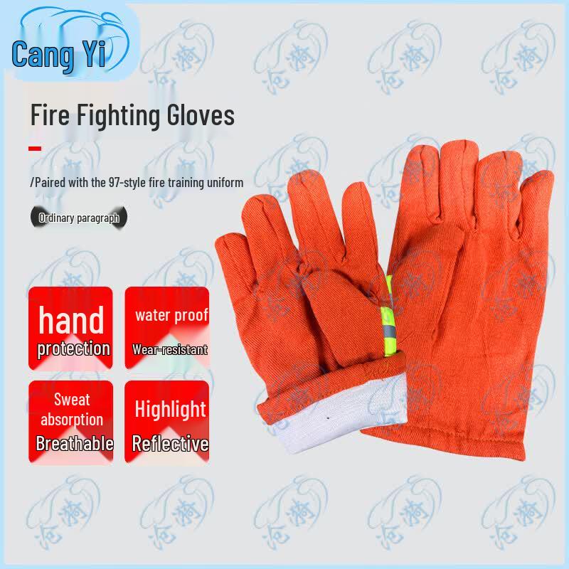 97 Style Firefighter Gloves