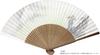 Kyoto Mount Fuji Made In Handcrafted Washi Japanese Personal Use Fan, Design, Japan, Kyoto, Paper, Accessory, Men's, Sumi-e Style, Gift, Present,