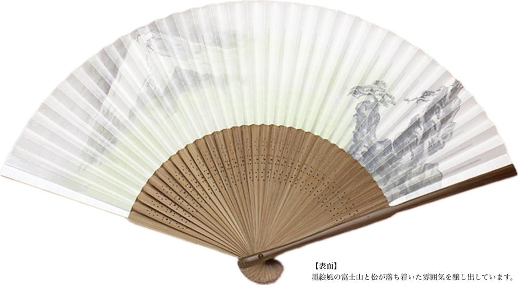Kyoto Mount Fuji Made In Handcrafted Washi Japanese Personal Use Fan, Design, Japan, Kyoto, Paper, Accessory, Men's, Sumi-e Style, Gift, Present,