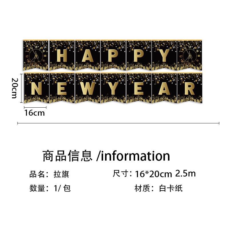 Black And Gold Happy New Year Theme Party Set Paper Cups Paper Plates Paper Towels Tableware New Year'S Arrangement Supplies