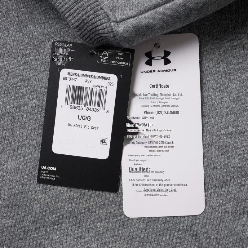 Under Armour Men's Fall Running Crewneck Sweatshirt