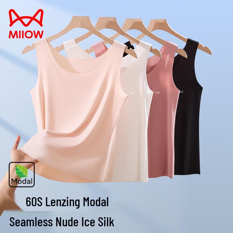 Women s Seamless Ice Silk Vest Top XL