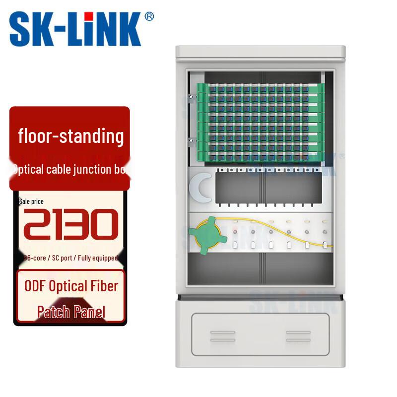 SK-LINK Outdoor Fiber Optic Distribution Cabinet