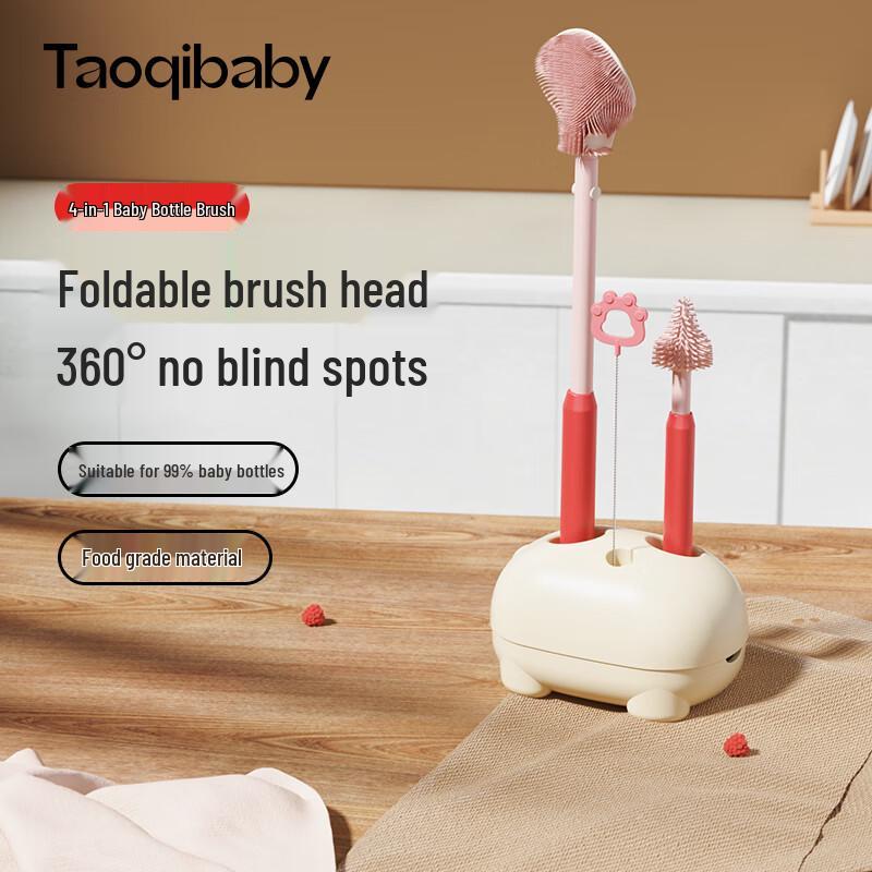 Taoqibaby Baby Bottle & Nipple Cleaning Essentials