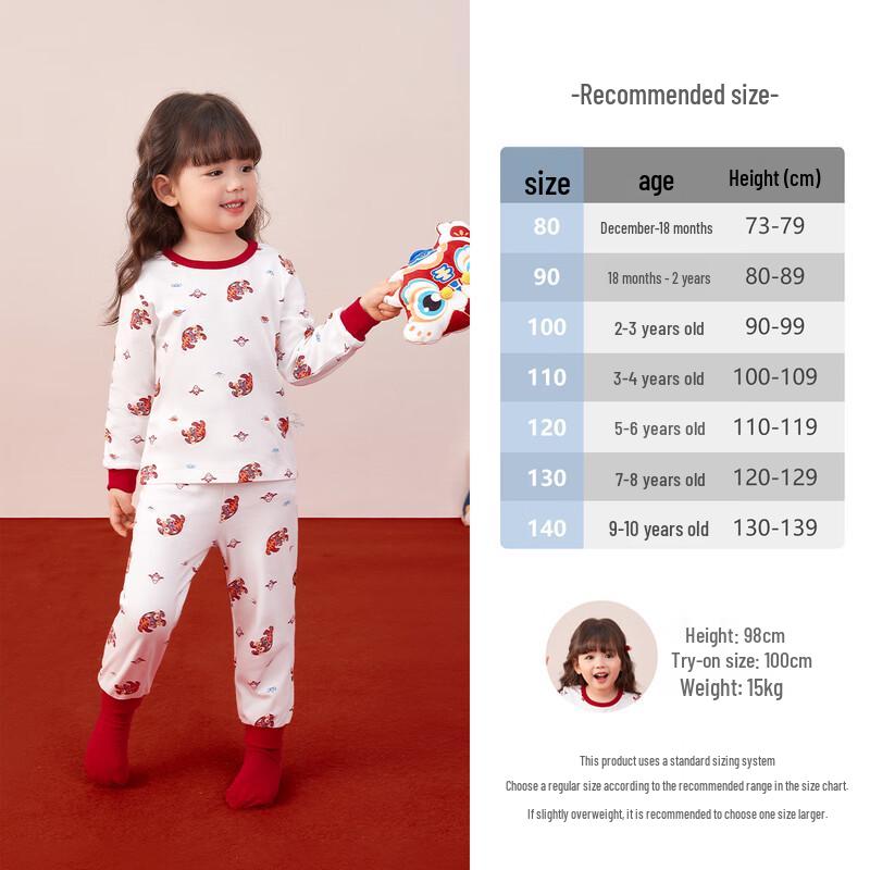 JELLYBABY Antibacterial Cotton Kids Pajama Set