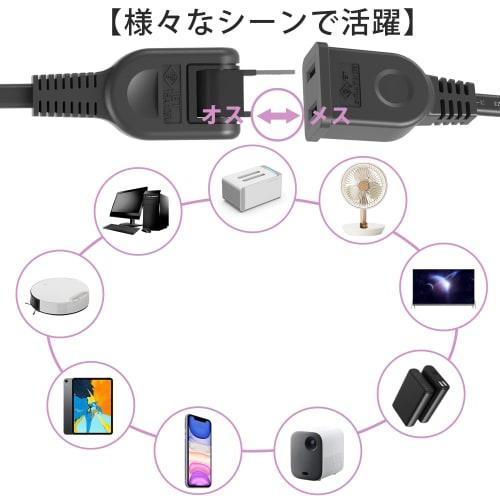 Extension Cord 0.1m~10m 1 Piece Black 10cm~10m 15A 1500W Tracking Resistant Double Covered Insulated Cap AC Adapter Clean Connection Outlet Small Cord