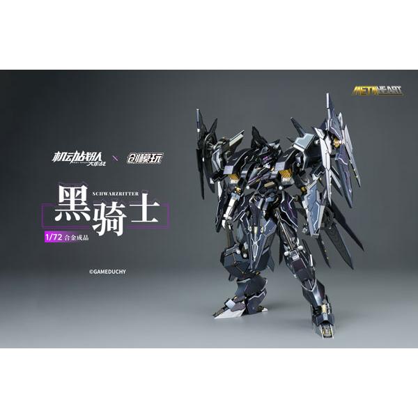 

TRON MODEL x Iron Saga Metalheart Schwarzritter 1/72 Figure In Stock
