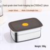 ZISIZ 304 Stainless Steel Sealed Food Storage Container, 1500ml