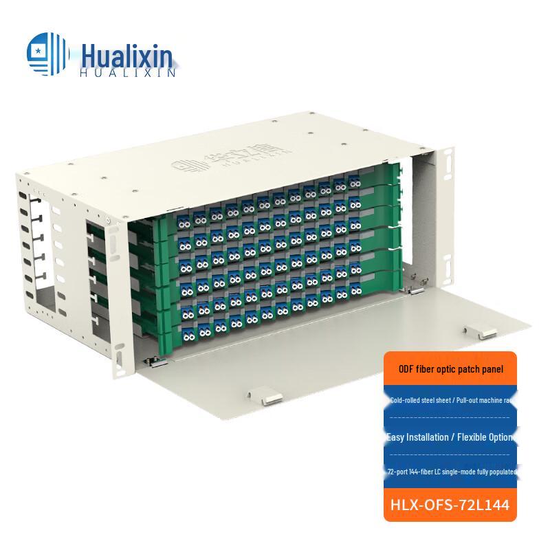 HUALIXIN ODF Fiber Optic Distribution Frame