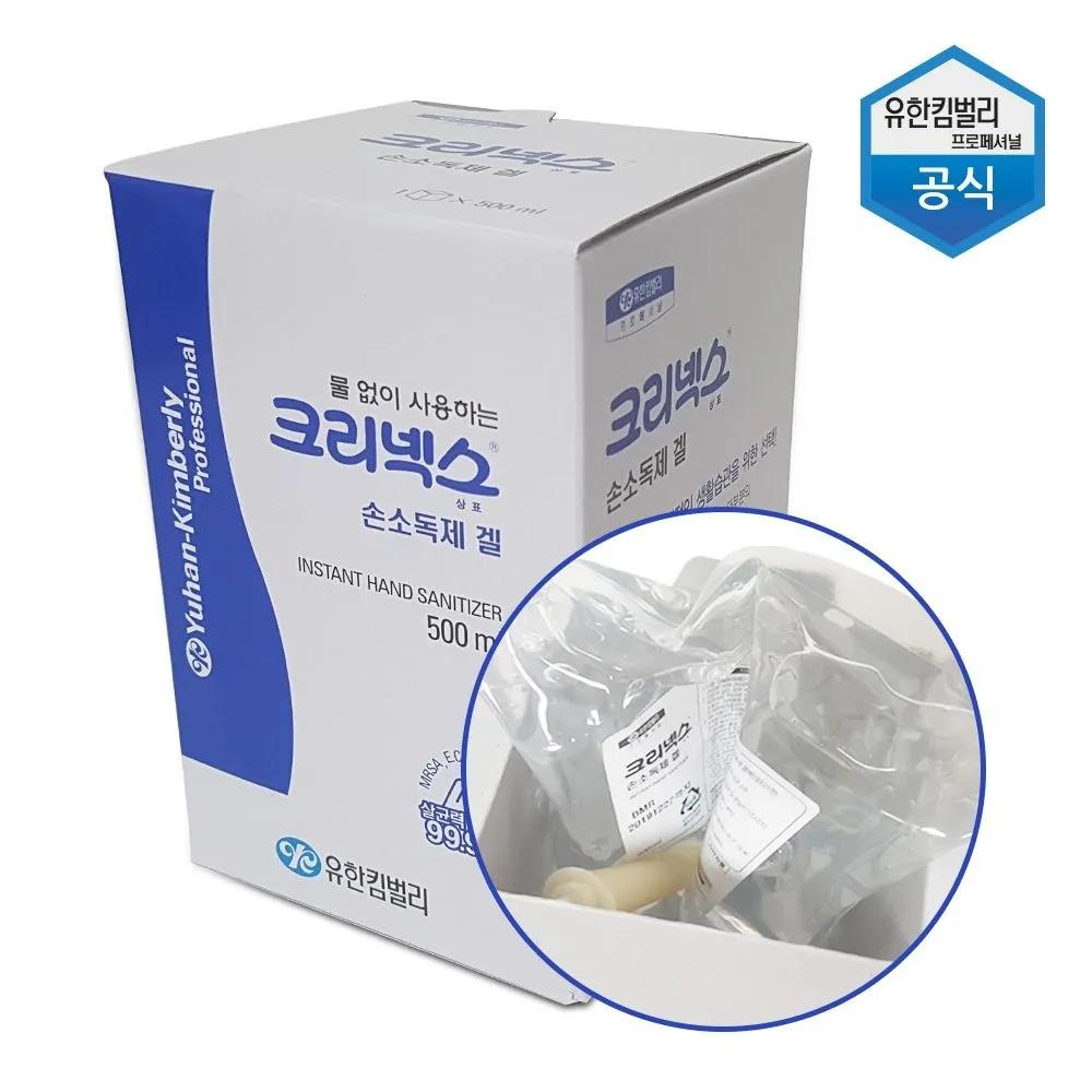 KLEENEX Hand Sanitizer Gel 500ml 56767
