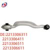 Compatible Lower Control Arm for Mercedes-Benz W221 (Part No. 2213306311/2213306411/2213306511/2213306611)