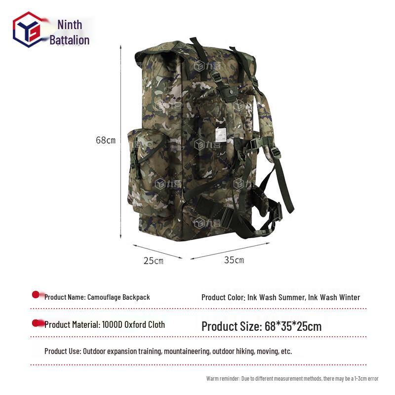 Jiu Ying Tactical Camouflage Backpack