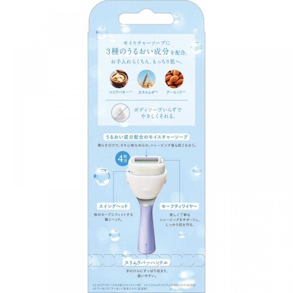 Chic Japan Chic Intition Soft Skin Slim Holder With Blades+1 Replacement Blade