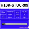 Seismic Lathe Tool Holder – High-Speed Steel for Small Internal Holes H10K-STUCR09/H16Q-STUCR11