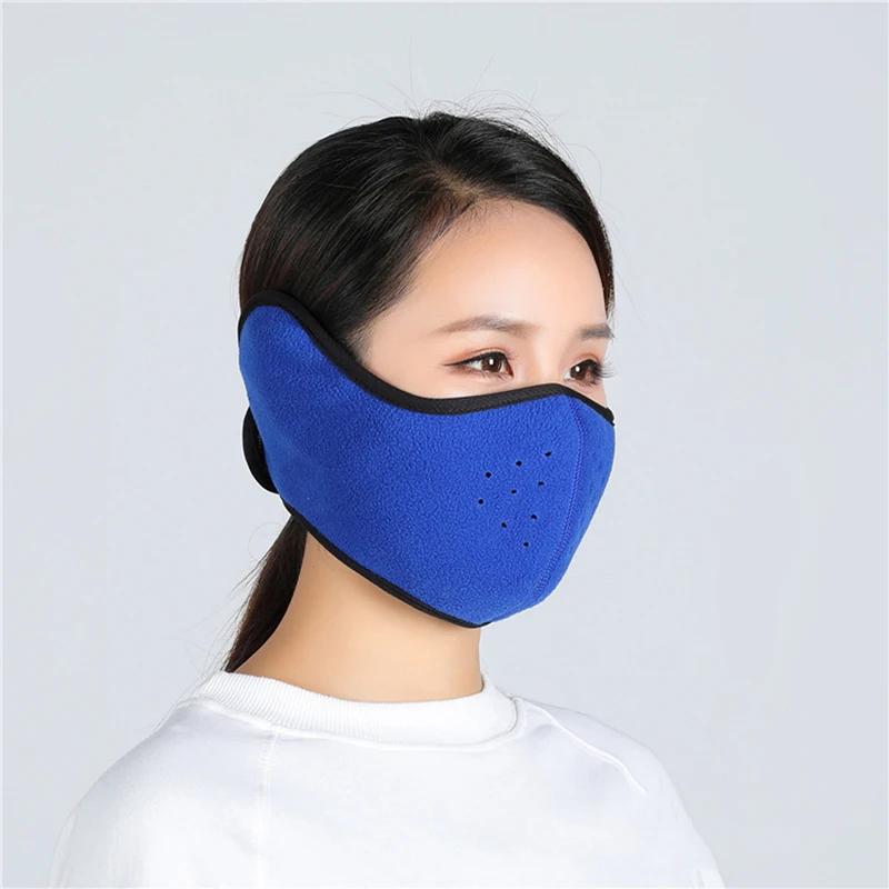 Masque Thermal Facial d'Hiver pour Moto Moto-Cross Vélo Super Respirant Coupe-Vent Masques de Pilotage Masque pour Ski Camping 1 Pièce