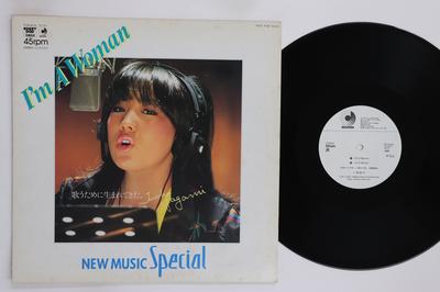 12-Zoll-Schallplatte JUNKO YAGAMI Im A Woman New Music Special PD1004 DISCOMATE 1981 Japan Japanischer PopRock Gebraucht