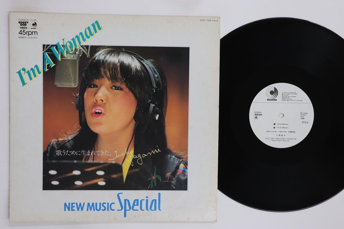 

12inch Record JUNKO YAGAMI Im A Woman New Music Special PD1004 DISCOMATE 1981 Japan Japanese PopRock Used