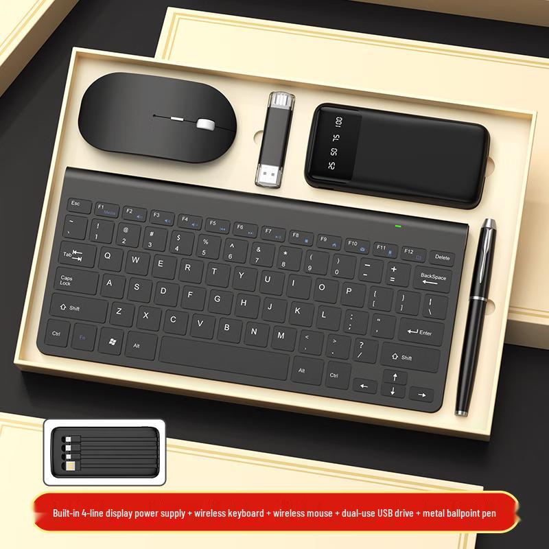 Ming Zhan Xuan Executive Tech Gift Set