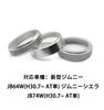 New Jimny/Jimny Sierra Aluminum Air Conditioning Dial Cover Set of 3 | Custom Parts