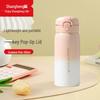 Shangheng Gradient Insulated Mug